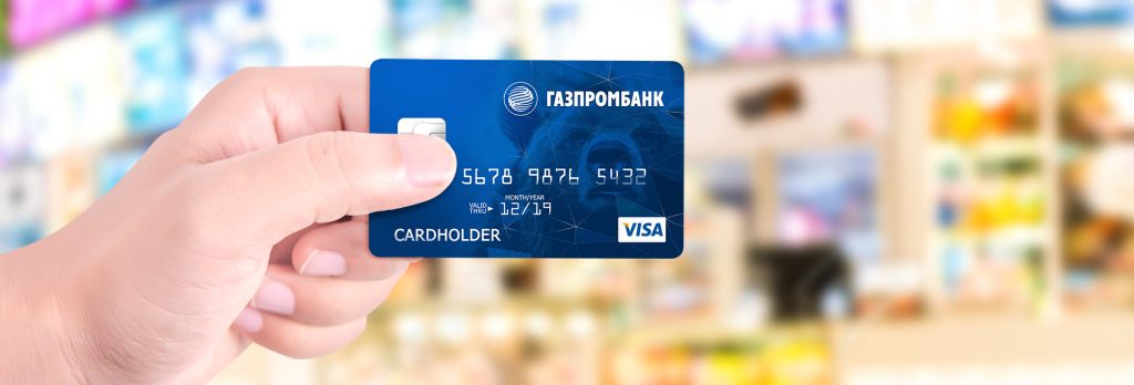 Оценка для Газпромбанка в компании «Системы оценки»