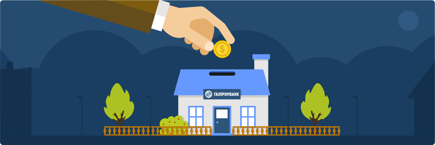 Оценка для Газпромбанка в Оренбурге